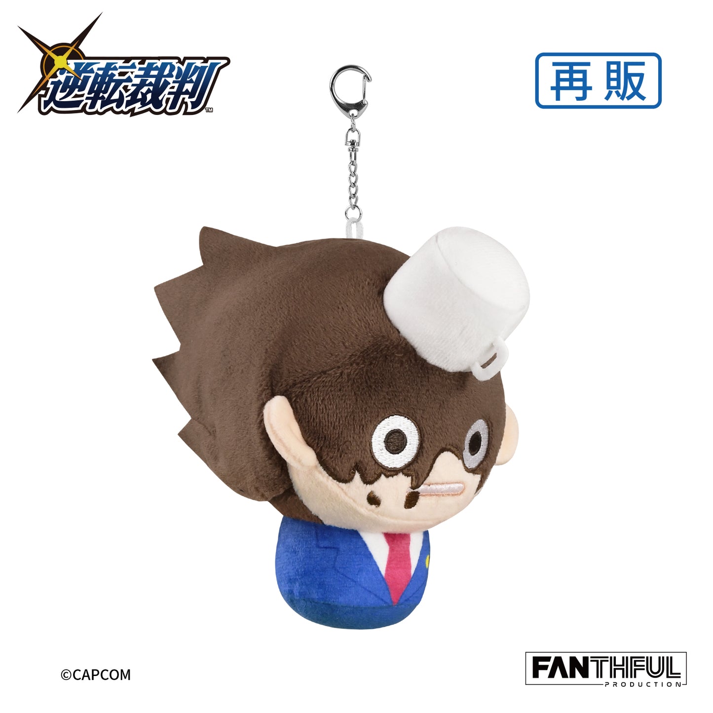 Phoenix Wright: Ace Attorney Trilogy Plush Keychain(Resale)