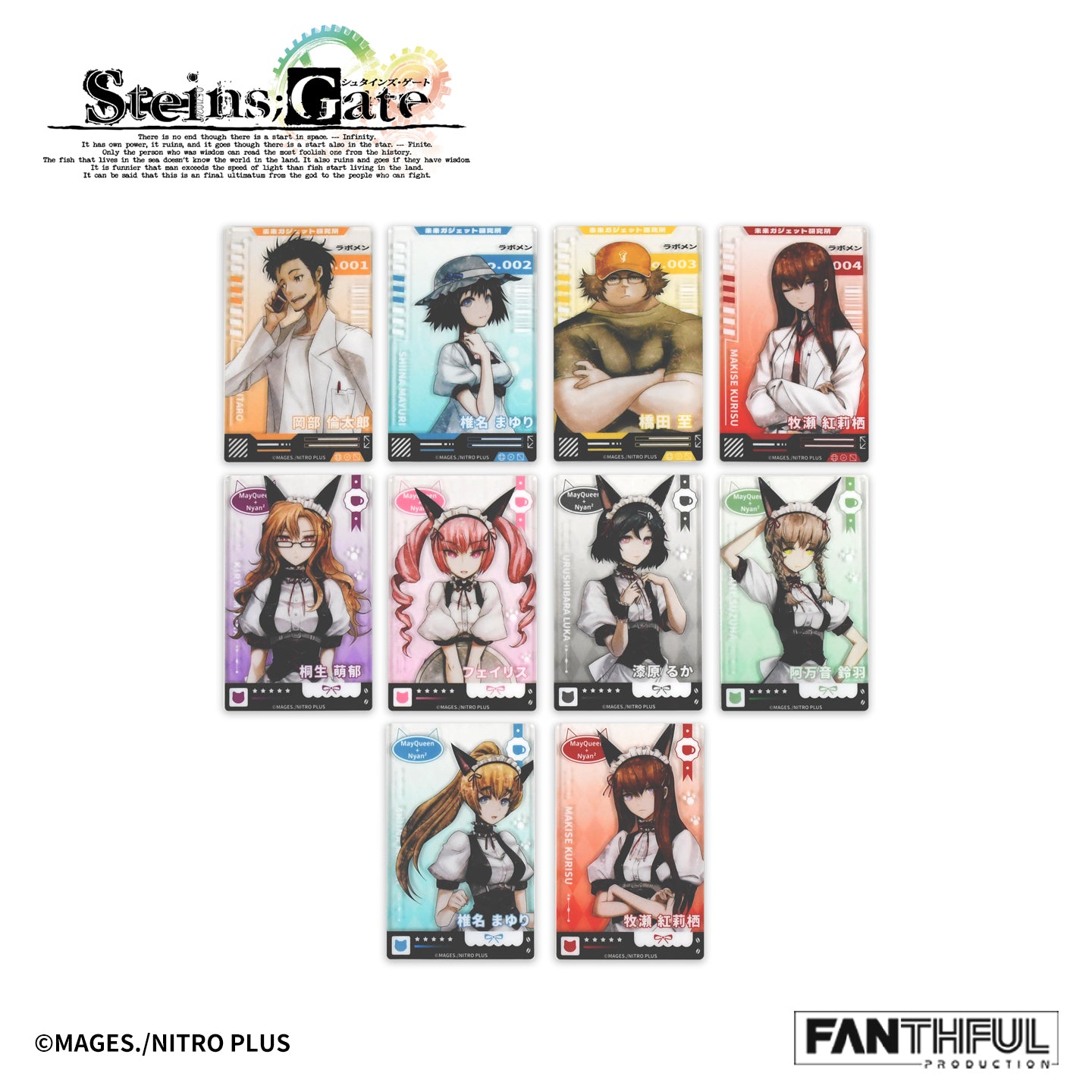 Pre-Order】STEINS;GATE Acrylic Card（blind box/10pcs） – FANTHFUL