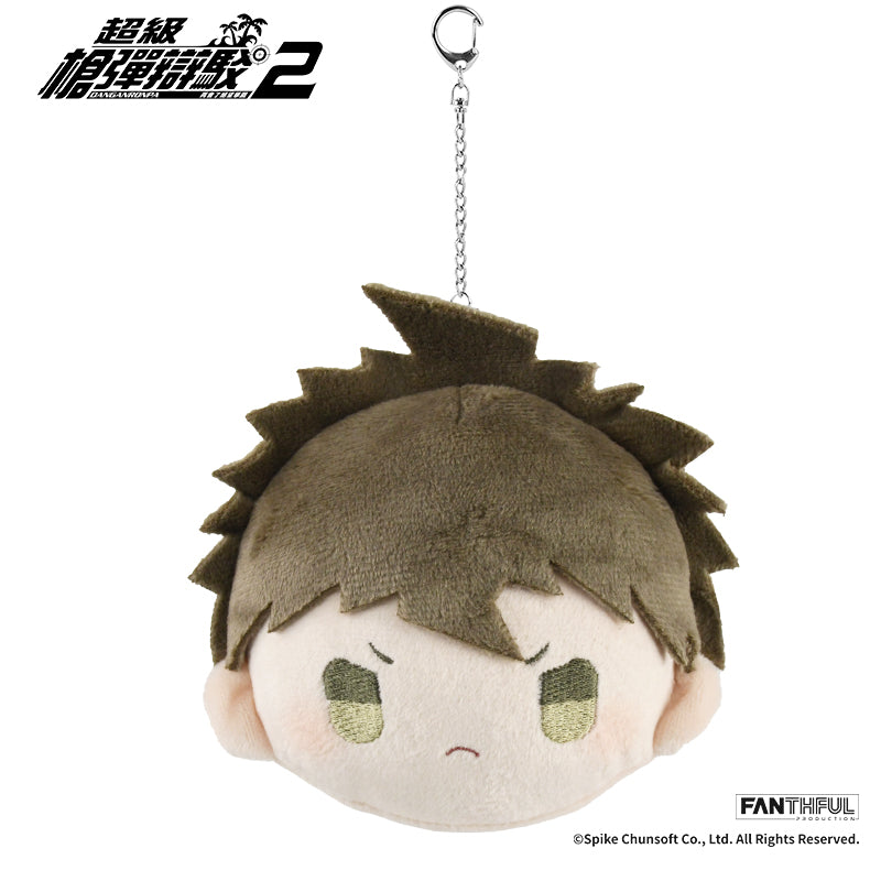 Super Danganronpa 2 Plush Keychain