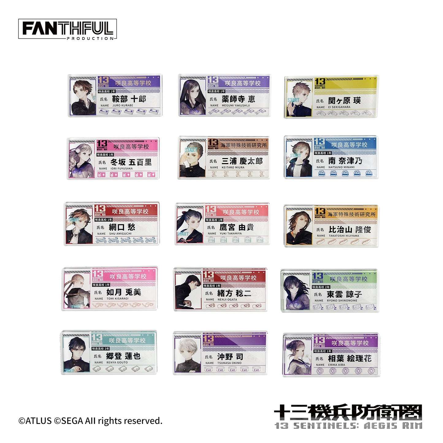 13 Sentinels: Aegis Rim Acrylic Badge (Blind Box) 15pcs/Set