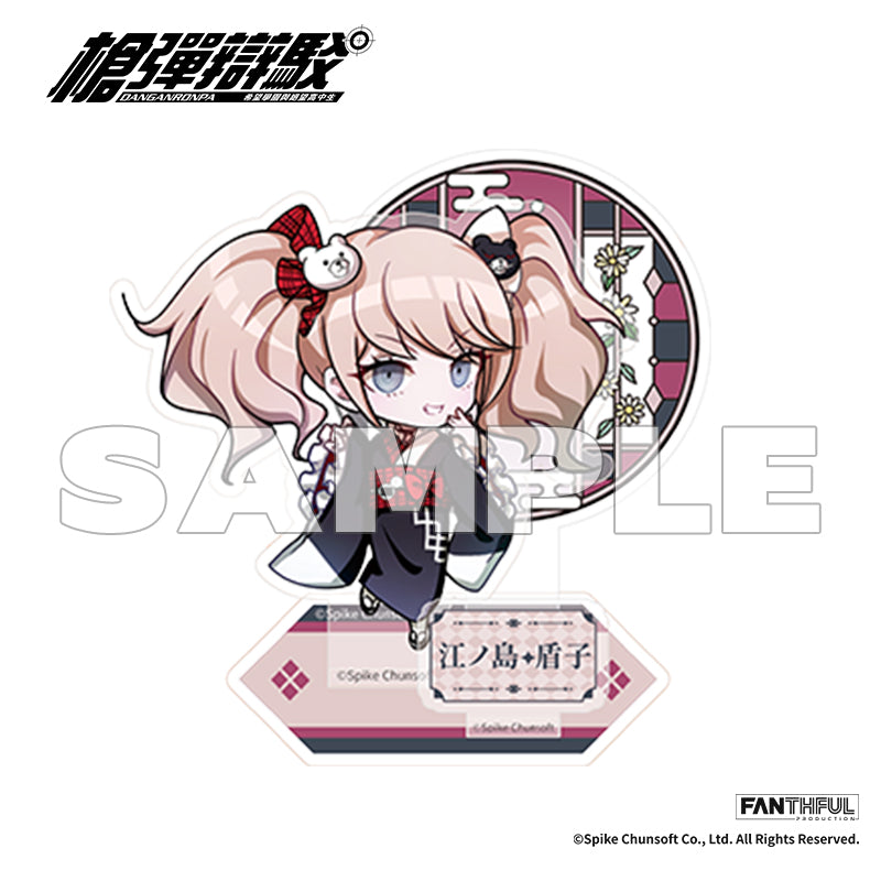 Danganronpa Acrylic Stand