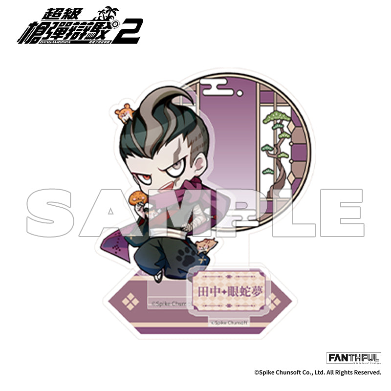 Super Danganronpa 2 Acrylic Stand