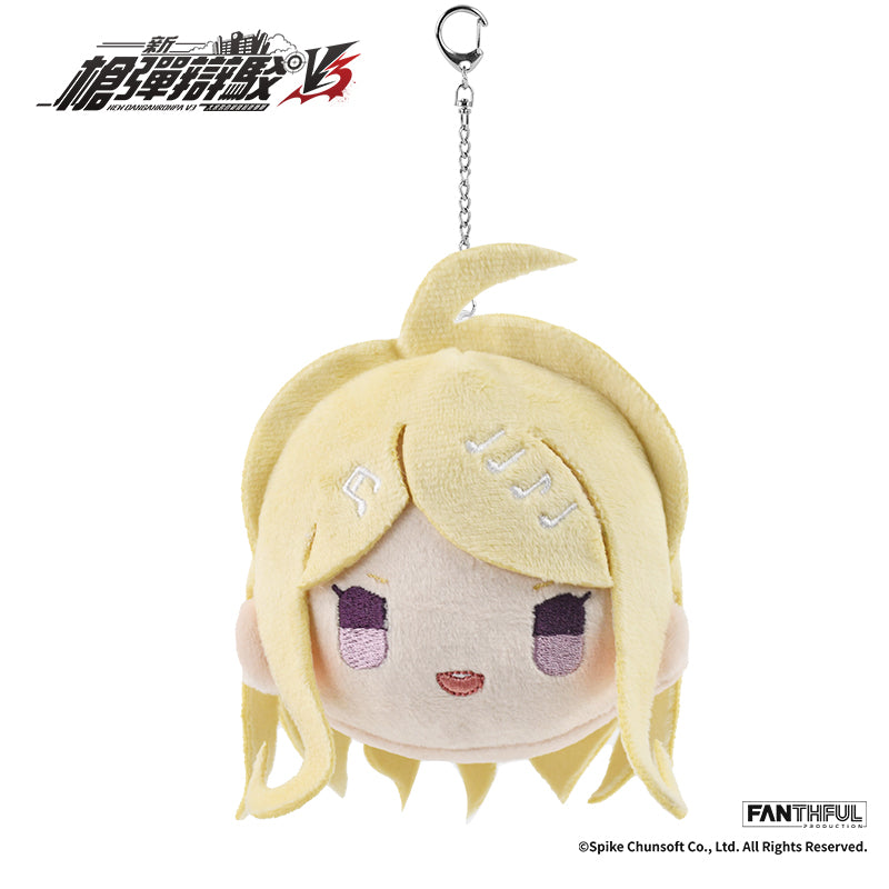 【Pre-Order】New Danganronpa V3 Plush Keychain