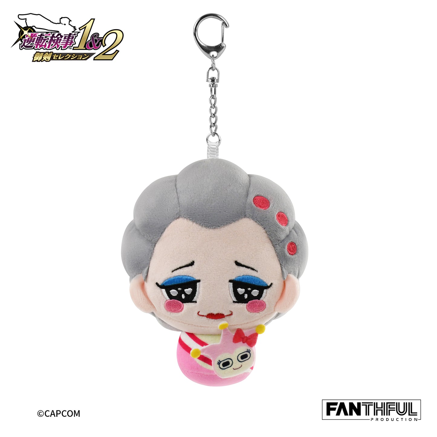 Ace Attorney Investigations Plush Keychain