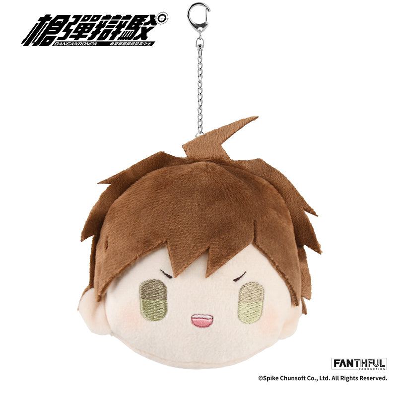 Danganronpa Plush Keychain