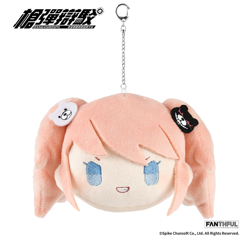 Danganronpa Plush Keychain