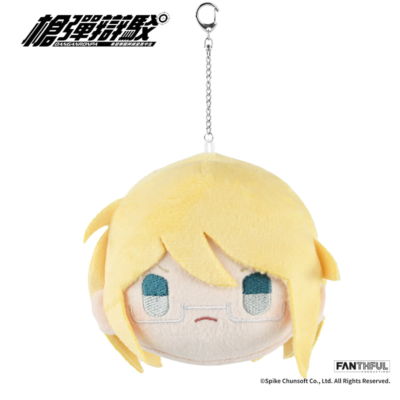 Danganronpa Plush Keychain