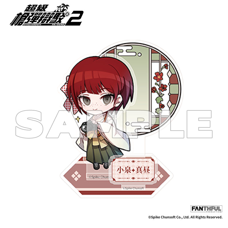 Super Danganronpa 2 Acrylic Stand
