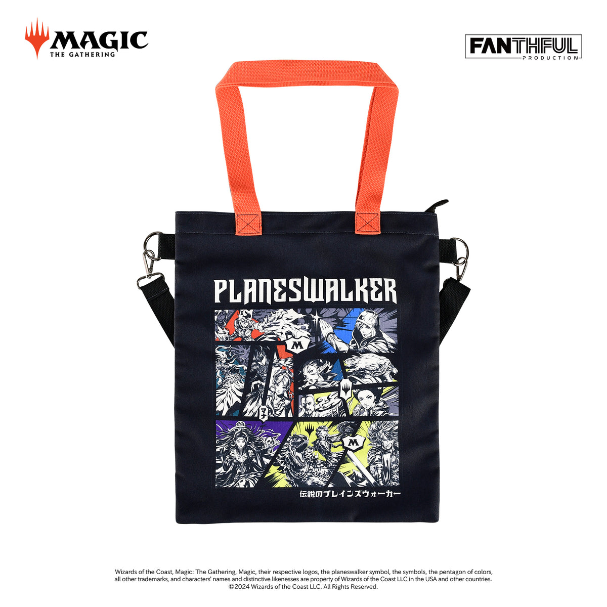 Magic The Gathering Planeswalker Canvas Bag