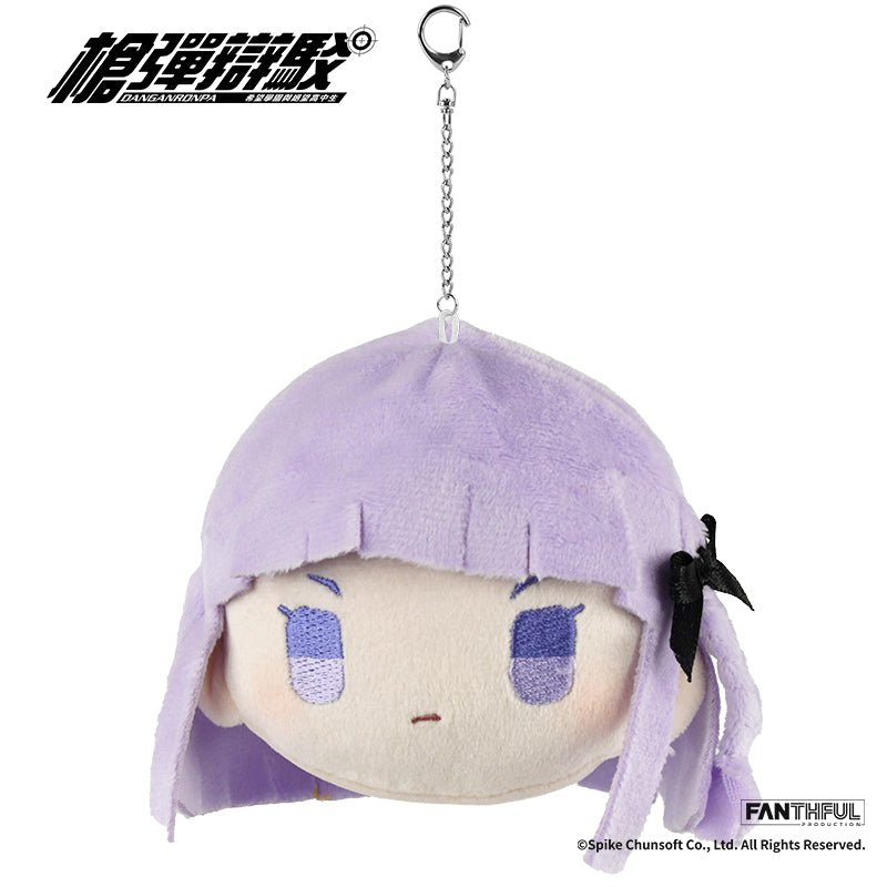 Danganronpa Plush Keychain