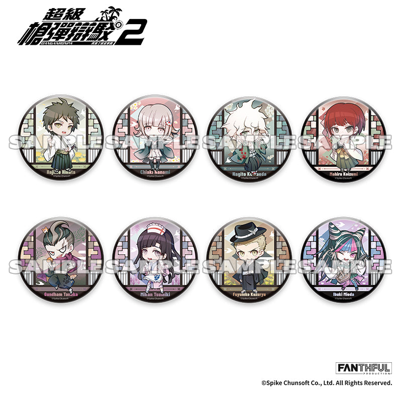 【Pre-Order】Danganronpa Series Tin Badge (blind bag) 8pcs/set