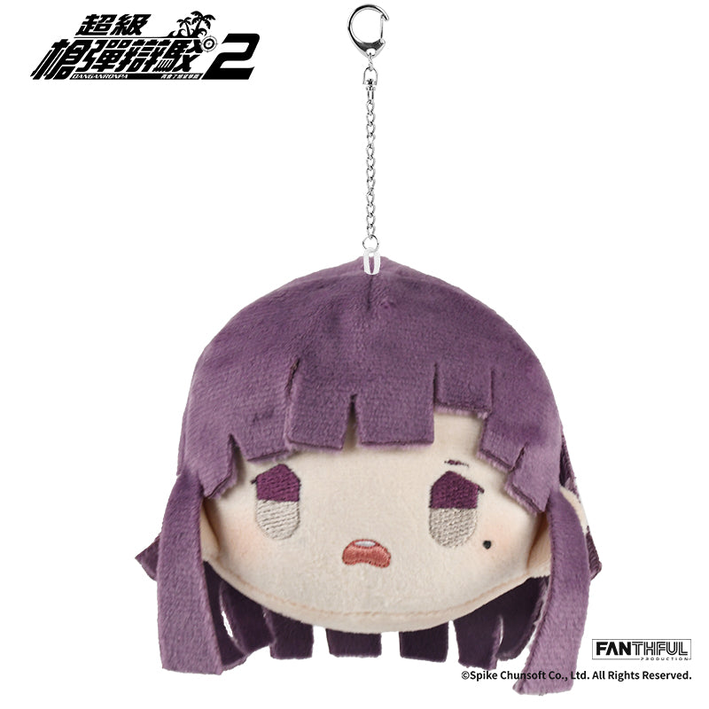 Super Danganronpa 2 Plush Keychain