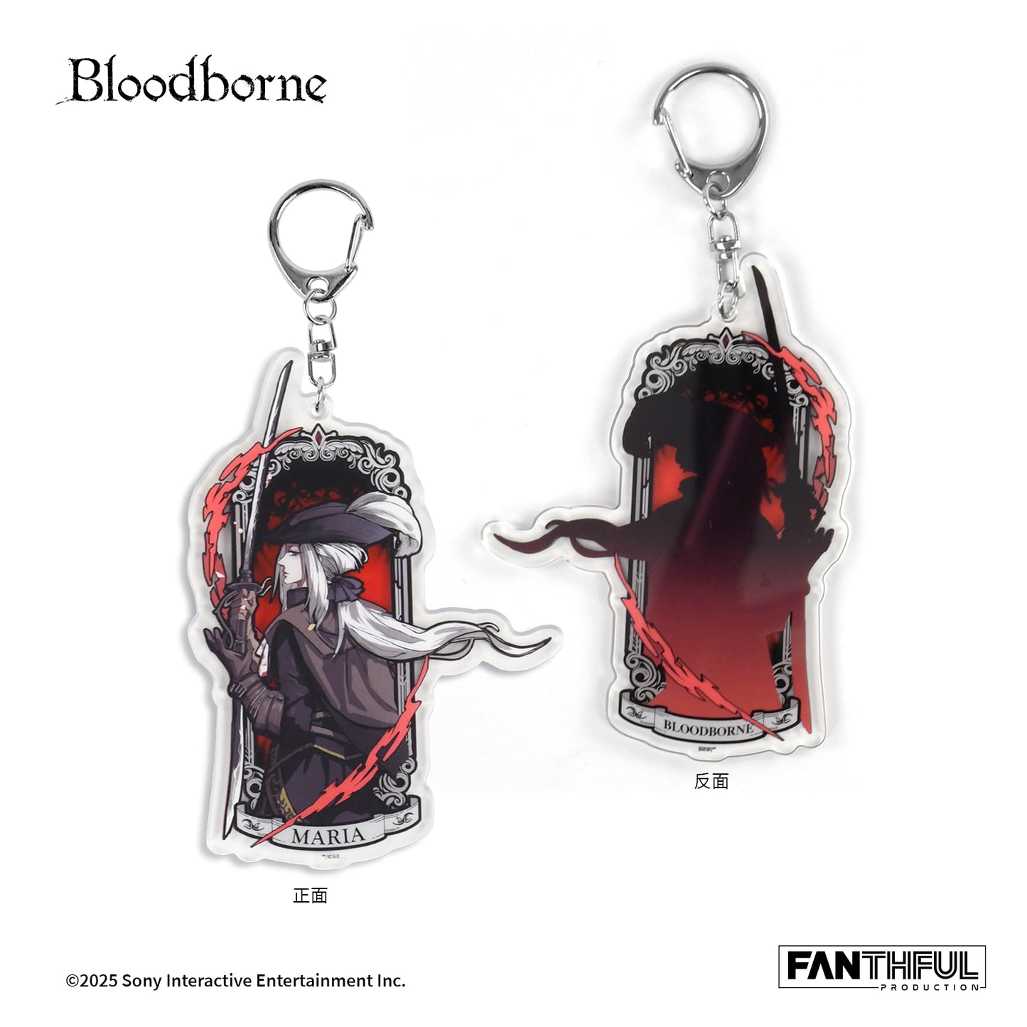 Bloodborne Acrylic Keychain Set
