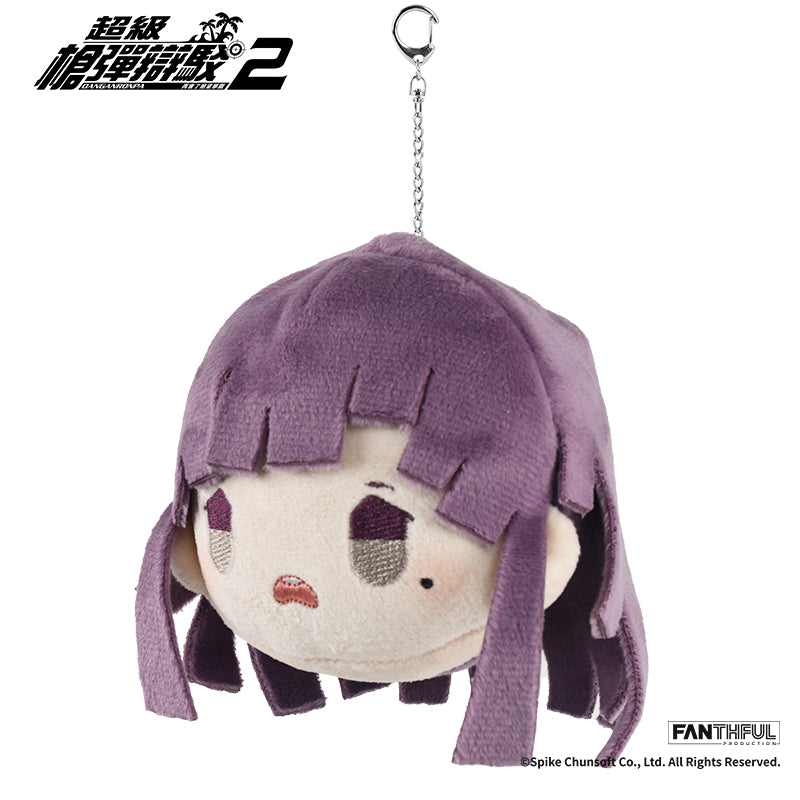 Super Danganronpa 2 Plush Keychain