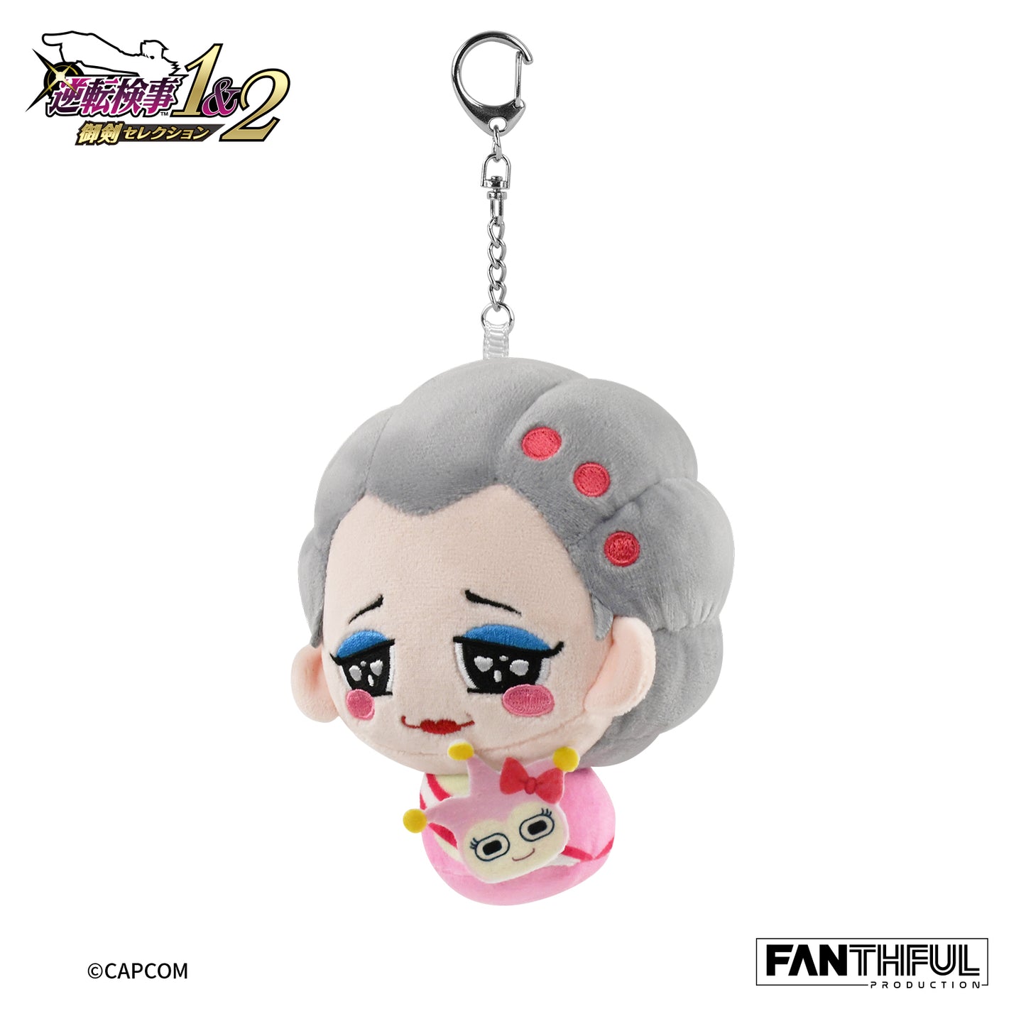 Ace Attorney Investigations Plush Keychain