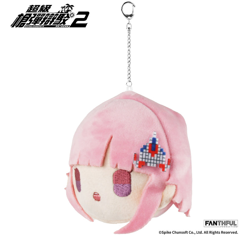 Super Danganronpa 2 Plush Keychain