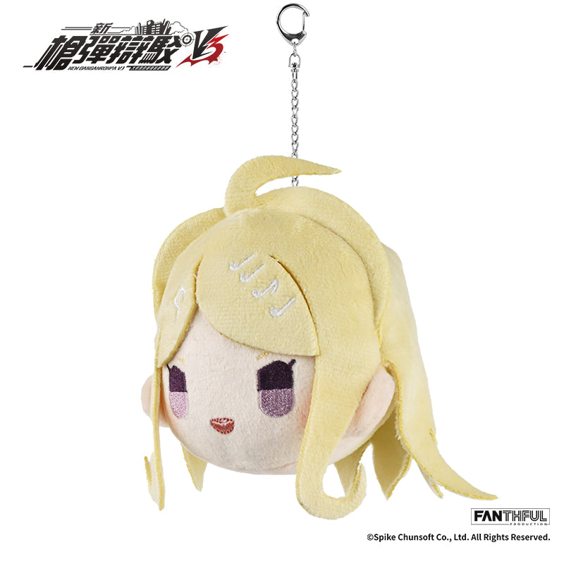 【Pre-Order】New Danganronpa V3 Plush Keychain