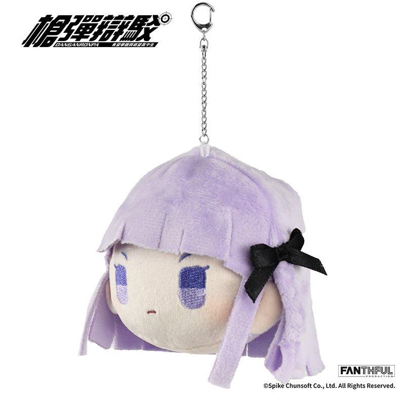Danganronpa Plush Keychain