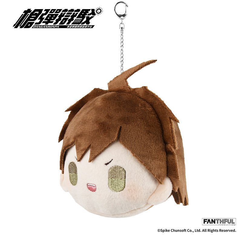 Danganronpa Plush Keychain