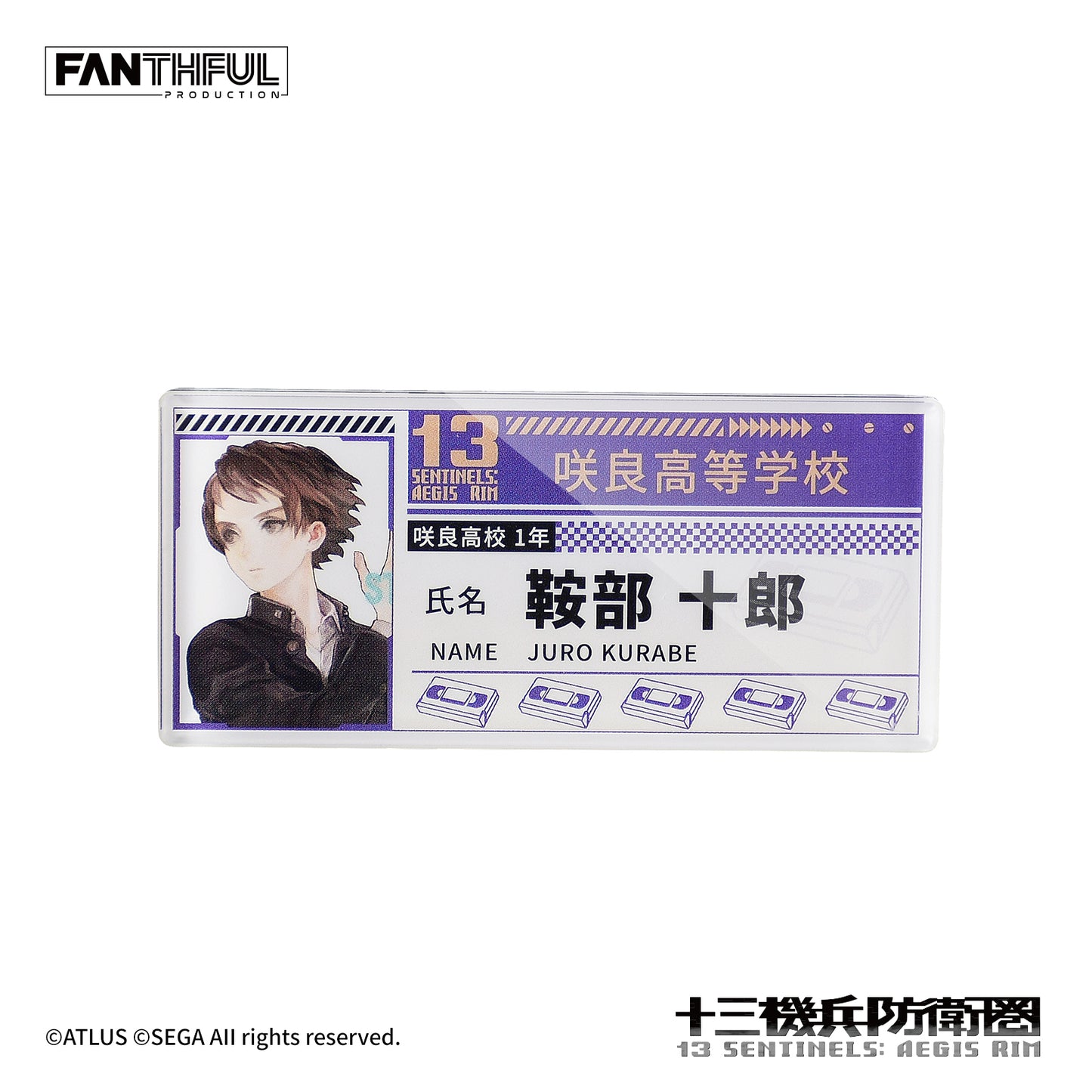 13 Sentinels: Aegis Rim Acrylic Badge (Blind Box) 15pcs/Set