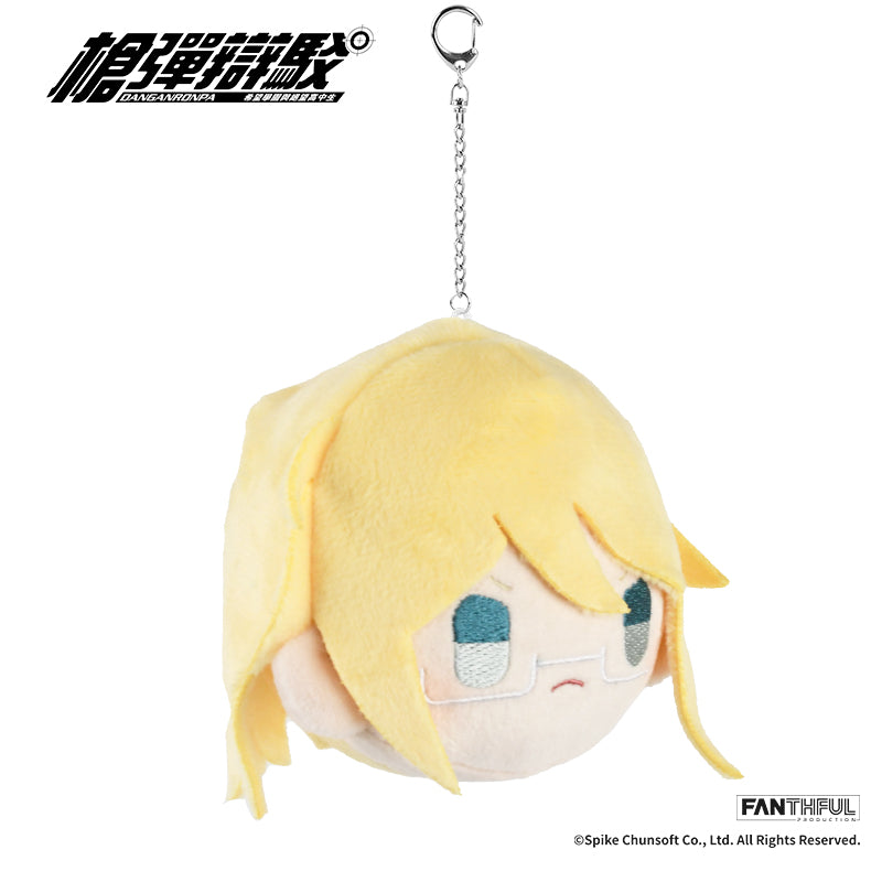 Danganronpa Plush Keychain