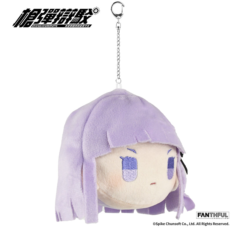 Danganronpa Plush Keychain