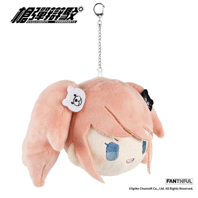 Danganronpa Plush Keychain