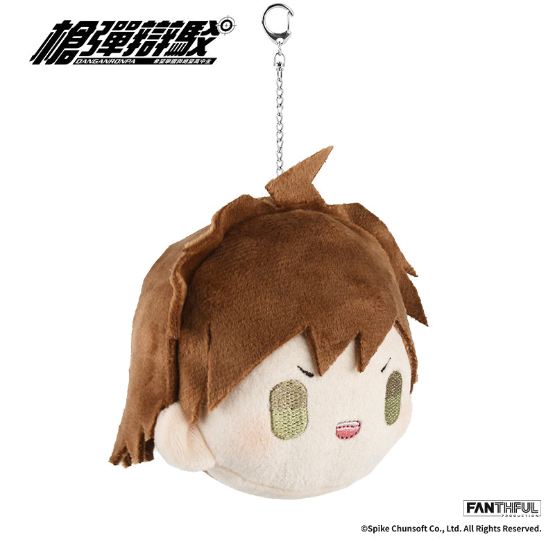 Danganronpa Plush Keychain