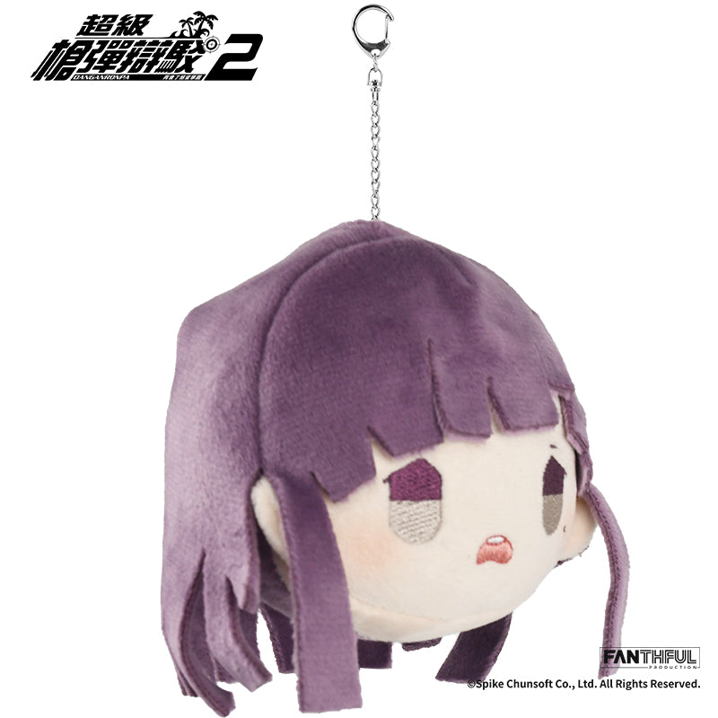 Super Danganronpa 2 Plush Keychain