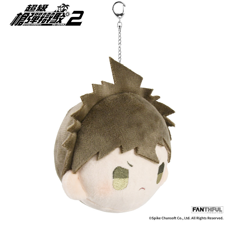 Super Danganronpa 2 Plush Keychain
