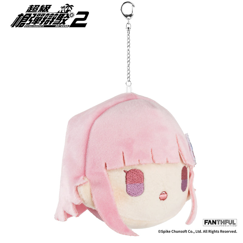 Super Danganronpa 2 Plush Keychain