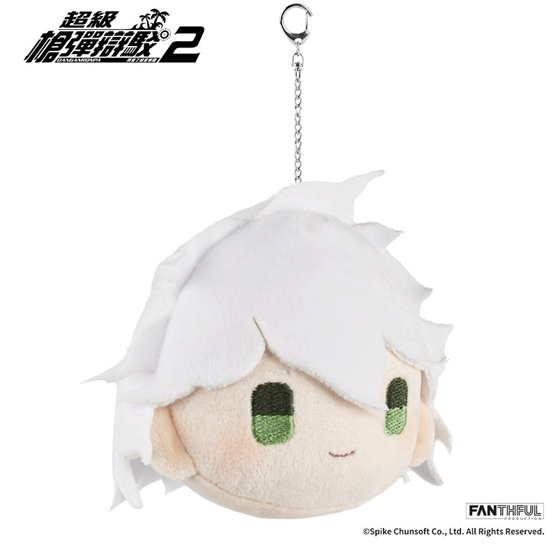 Super Danganronpa 2 Plush Keychain