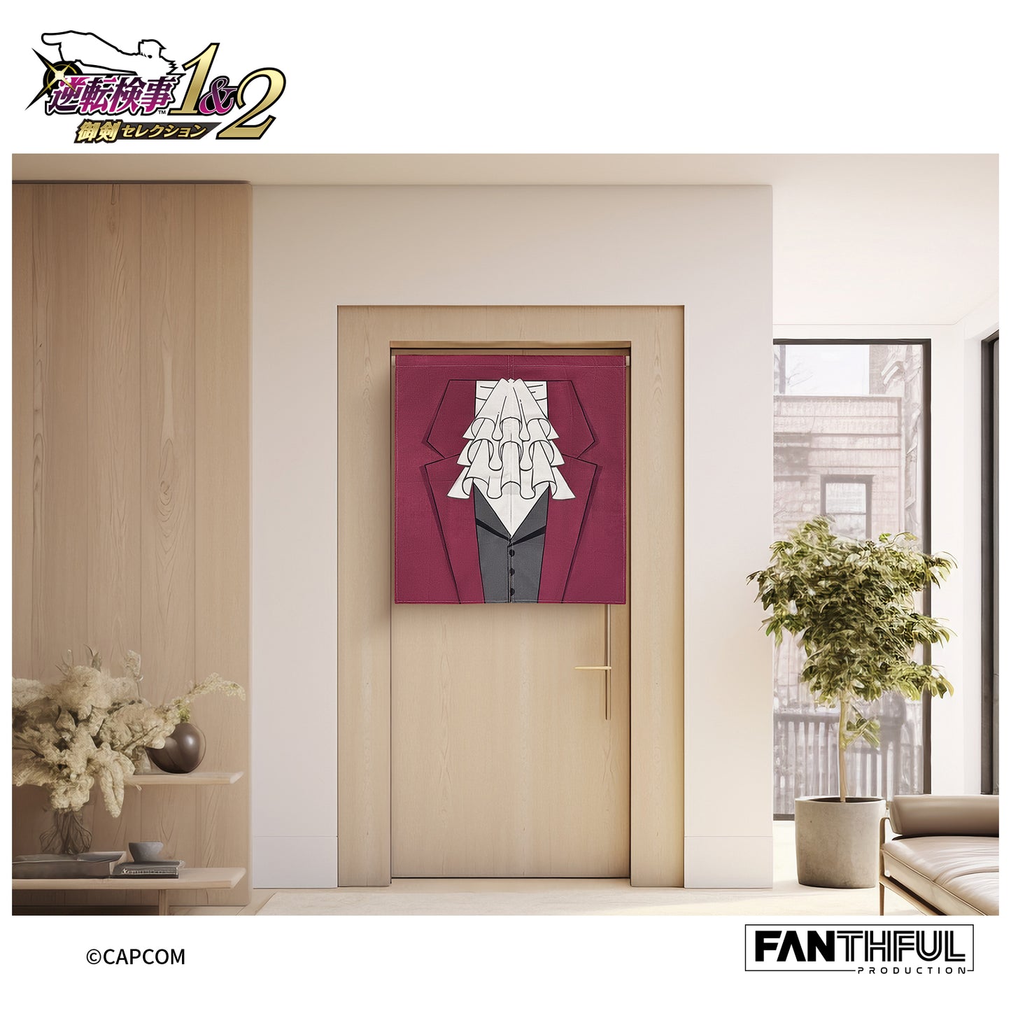 Ace Attorney Investigations Door Curtain