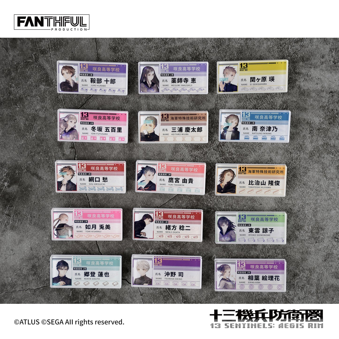 13 Sentinels: Aegis Rim Acrylic Badge (Blind Box) 15pcs/Set