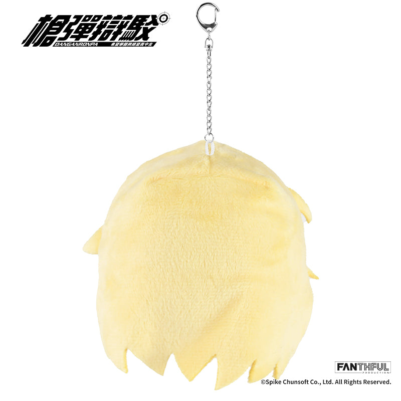 Danganronpa Plush Keychain