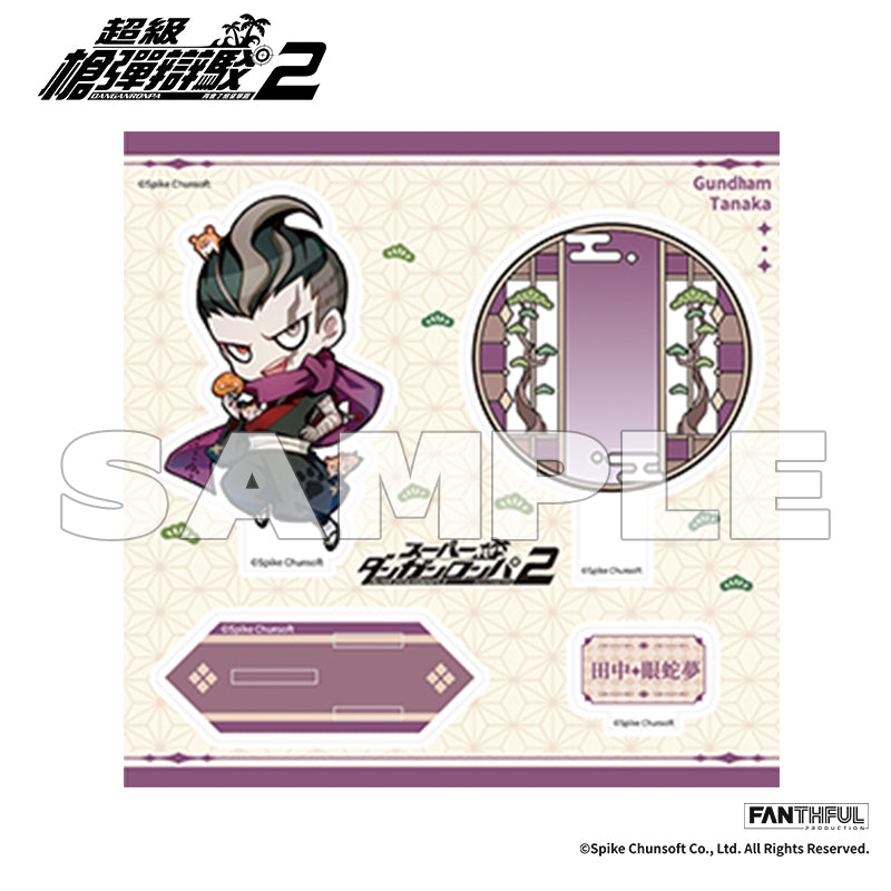 Super Danganronpa 2 Acrylic Stand