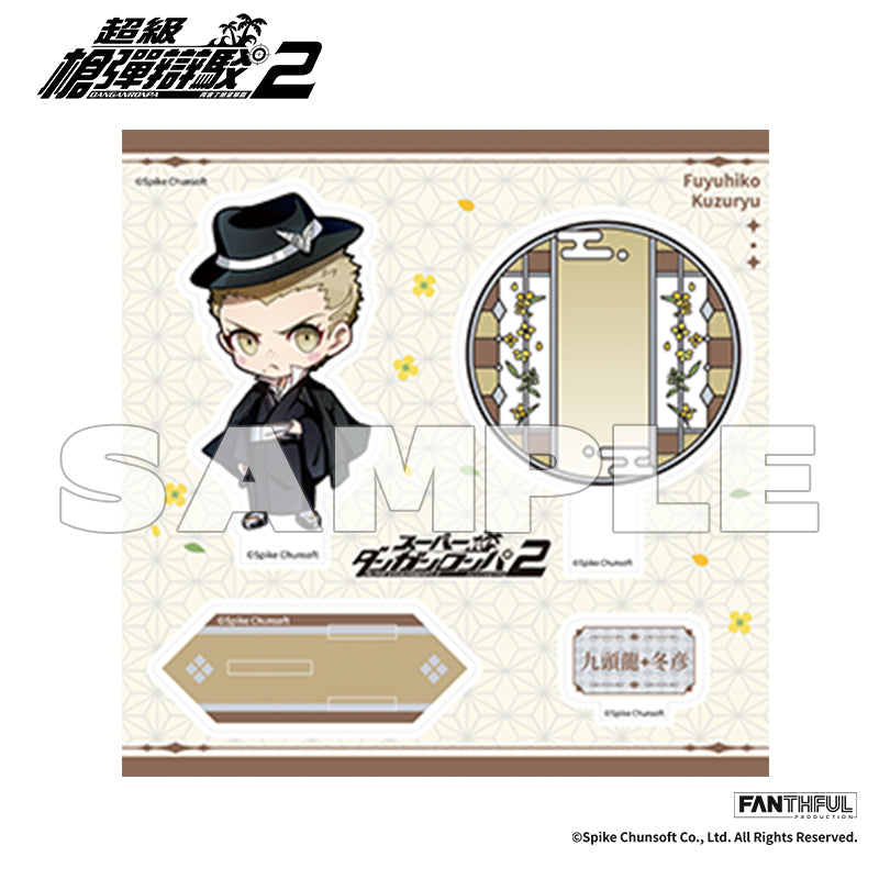 Super Danganronpa 2 Acrylic Stand