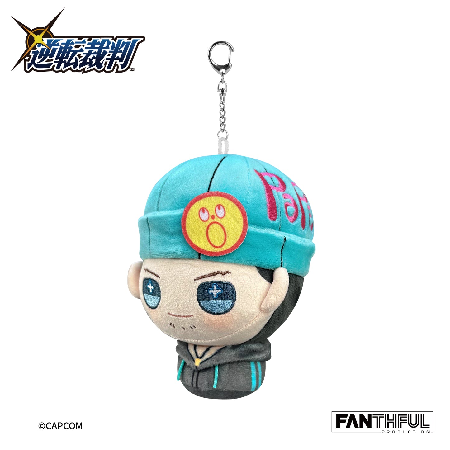 Apollo Justice: Ace Attorney Trilogy Plush Keychain