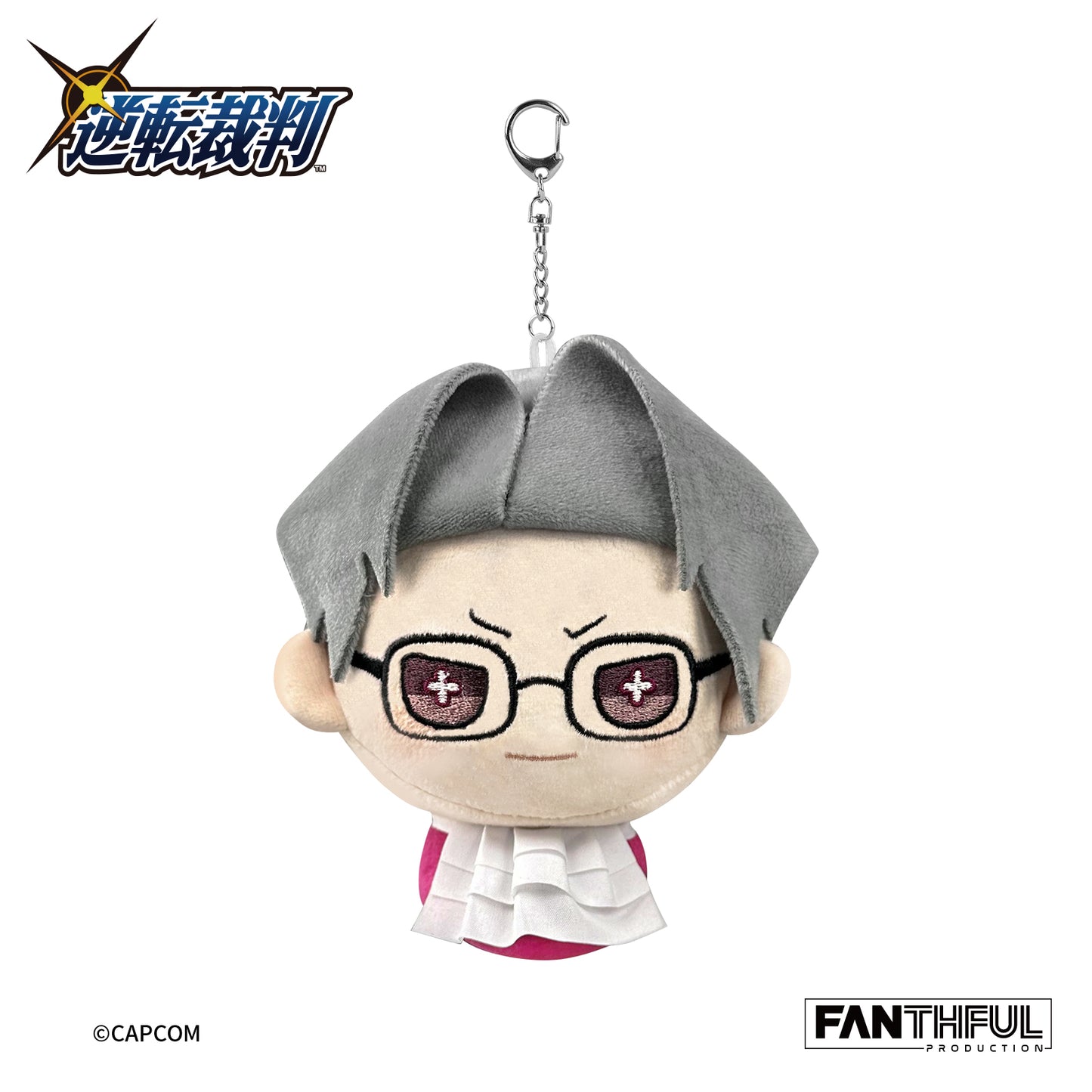 Apollo Justice: Ace Attorney Trilogy Plush Keychain