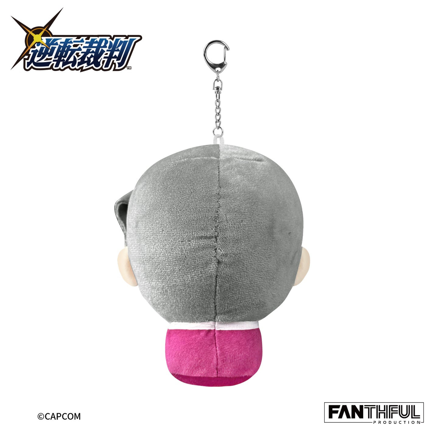 Apollo Justice: Ace Attorney Trilogy Plush Keychain