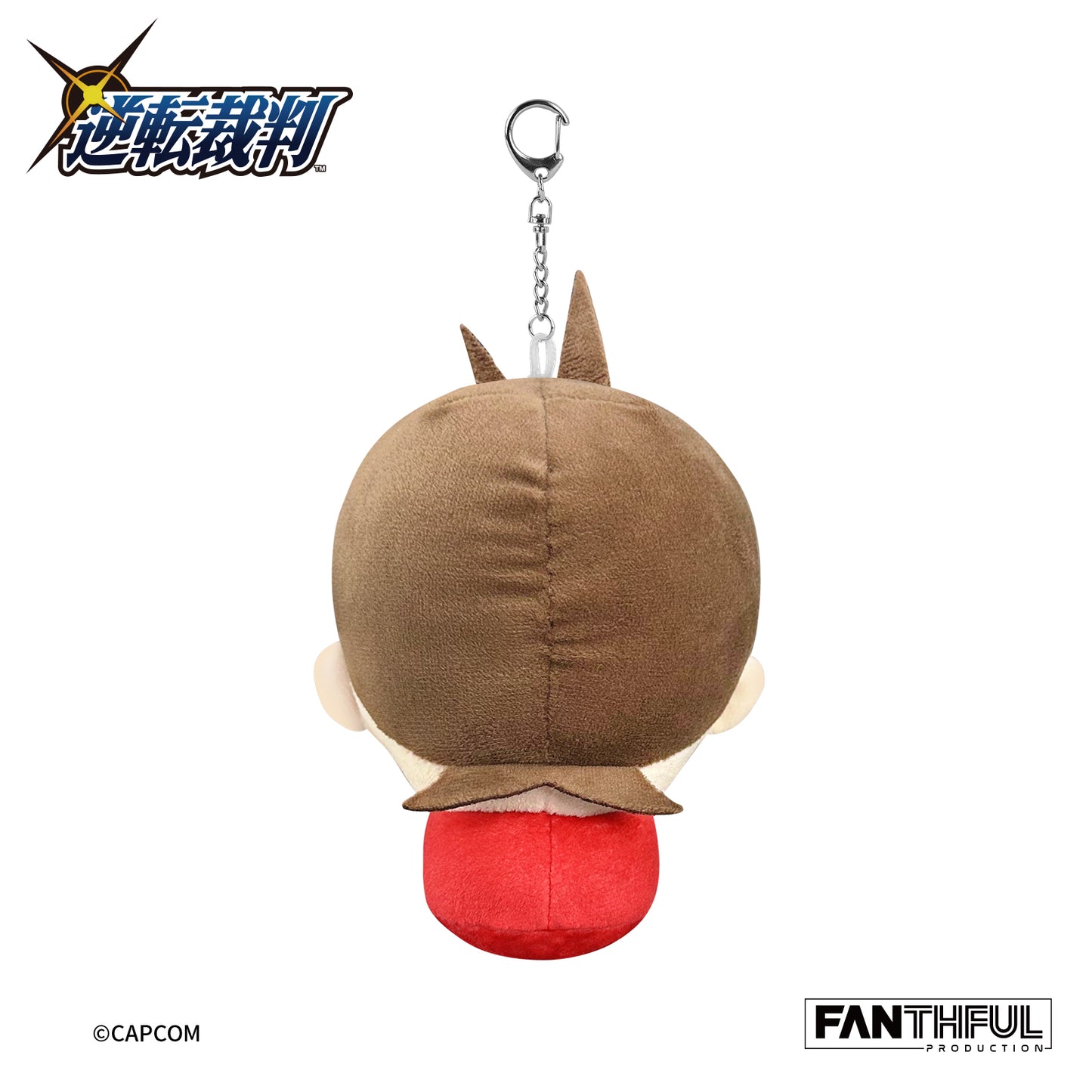 Apollo Justice: Ace Attorney Trilogy Plush Keychain