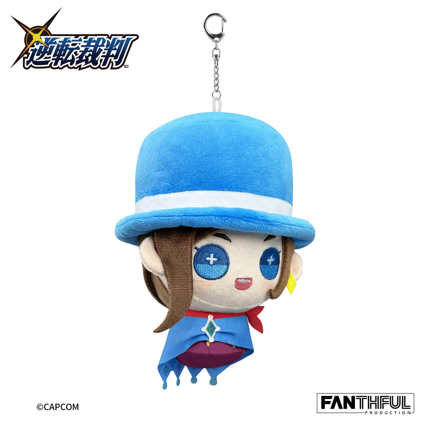 Apollo Justice: Ace Attorney Trilogy Plush Keychain