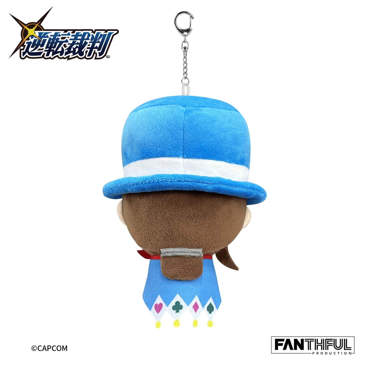 Apollo Justice: Ace Attorney Trilogy Plush Keychain