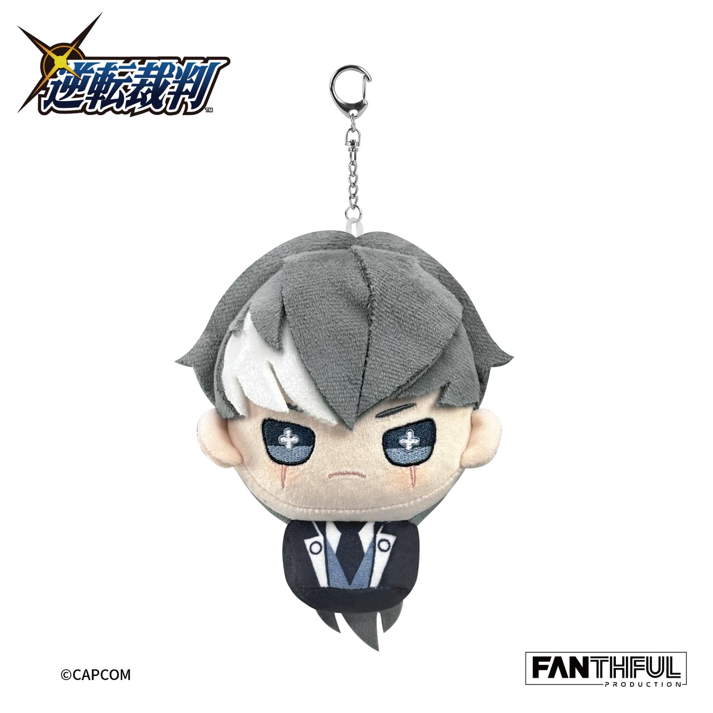 Apollo Justice: Ace Attorney Trilogy Plush Keychain