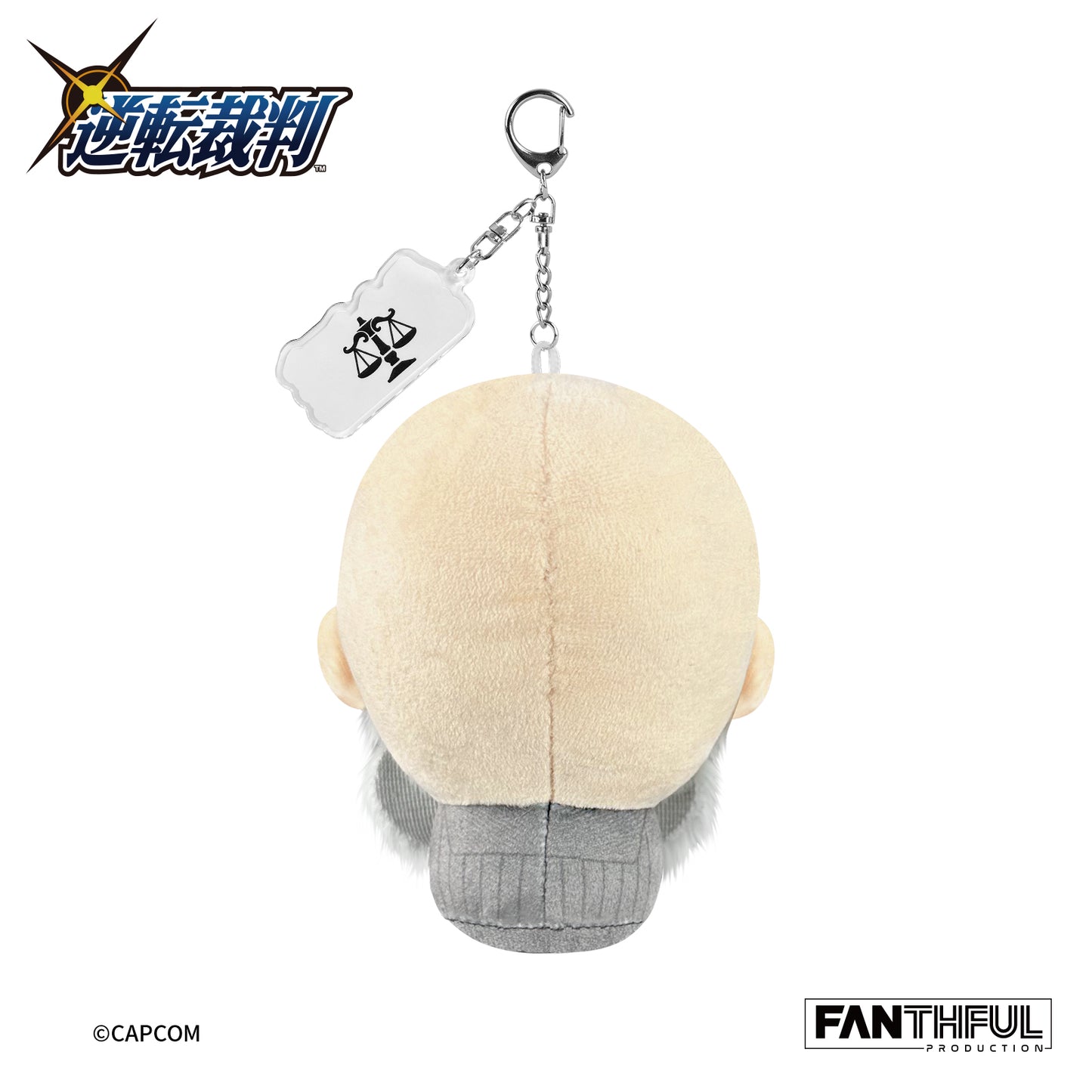 Apollo Justice: Ace Attorney Trilogy Plush Keychain