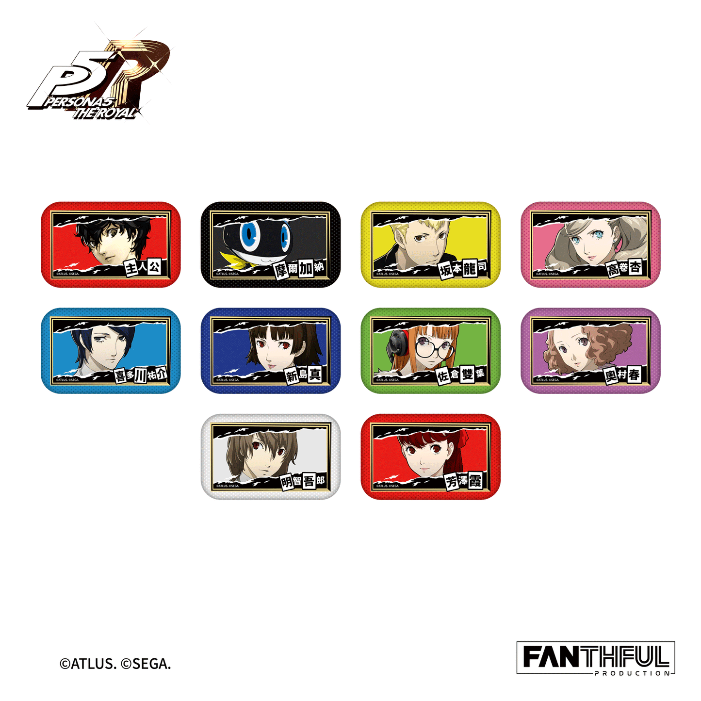 【Pre-Order】PERSONA 5 THE ROYAL Lenticular Tin Badge(blind box/10pcs)