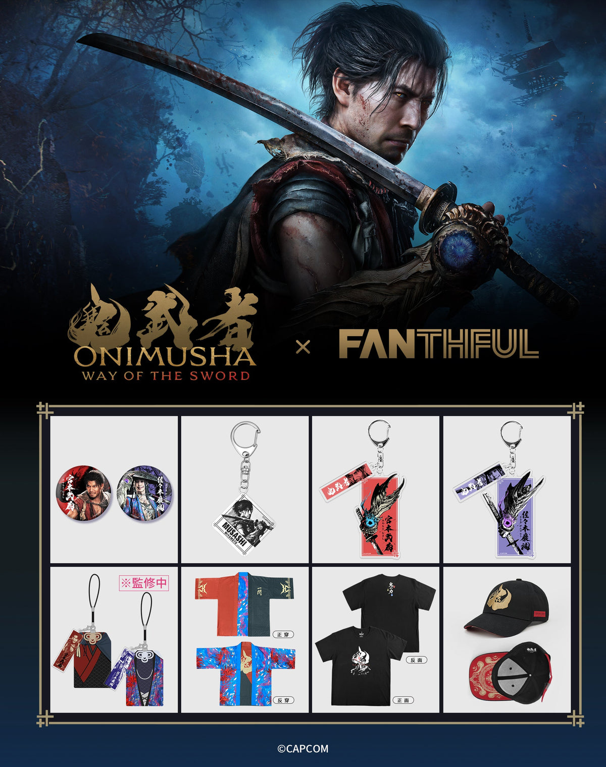 Onimusha