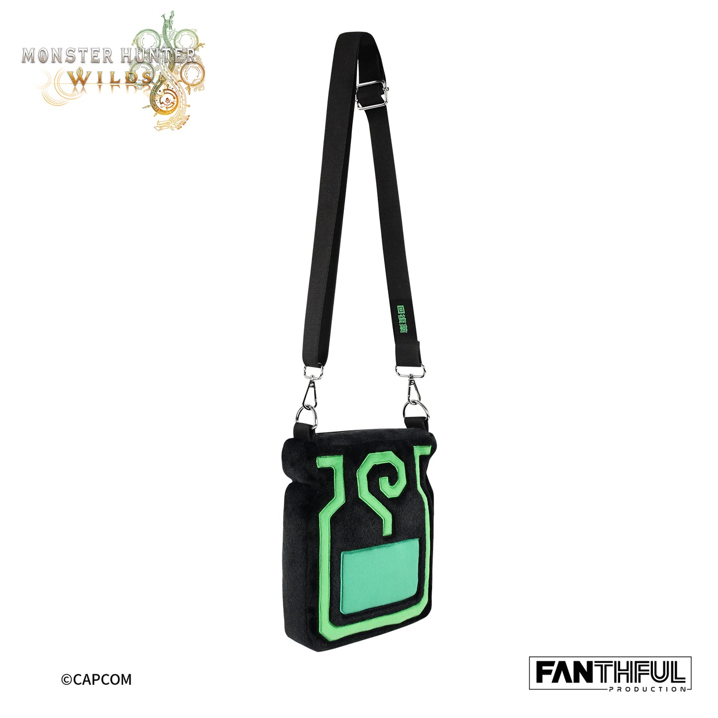 【Pre-Order】Monster Hunter Wilds Plush Bag