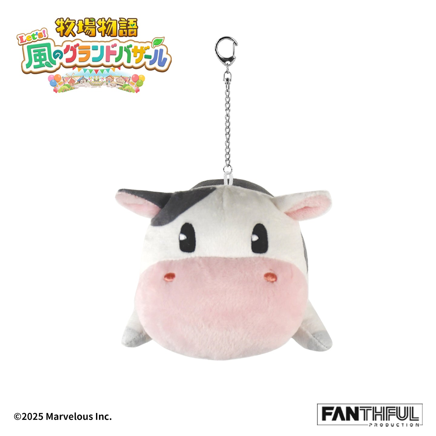 【Pre-Order】Story of Seasons Plush Keychain