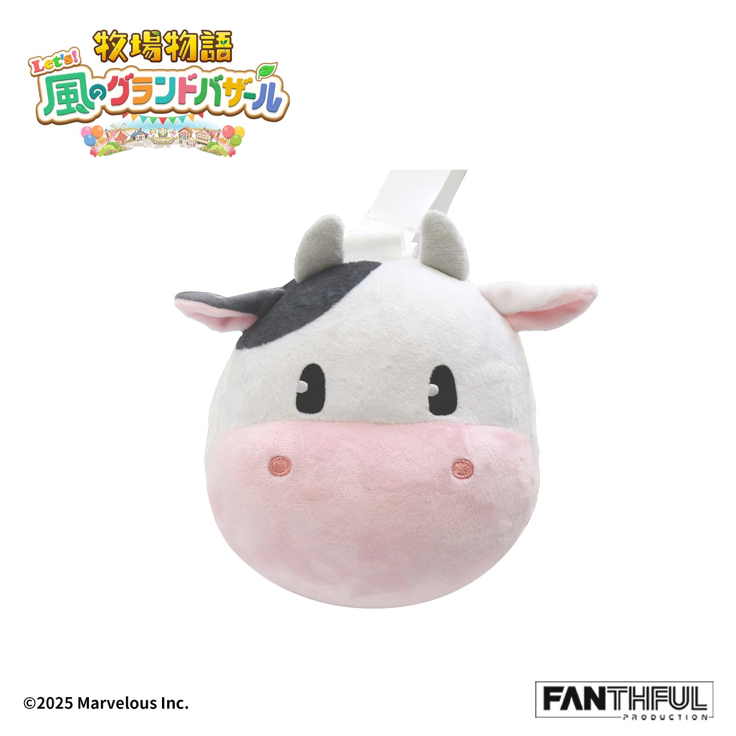 【Pre-Order】Story of Seasons Plush Bag（Cow）